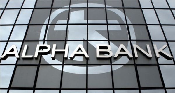 Alpha Bank: Γι&#039; αυτό μειώθηκε λιγότερο το ΑΕΠ