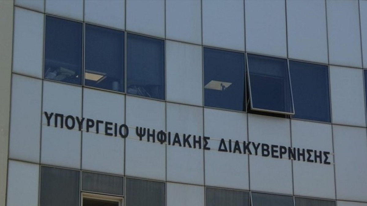 Υπ.Ψηφιακής Διακυβέρνησης: Συνεργάζεται με την Oracle Ηellas για δωρεάν κατάρτιση