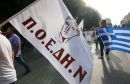 ΠΟΕΔΗΝ: Απεργιακές κινητοποιήσεις για το επικουρικό προσωπικό