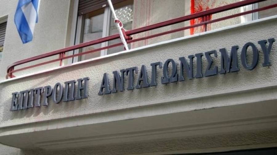 Επιτροπή Ανταγωνισμού: Άμεση προμήθεια στην Mytilineos από την Ελμίν Βωξίτες