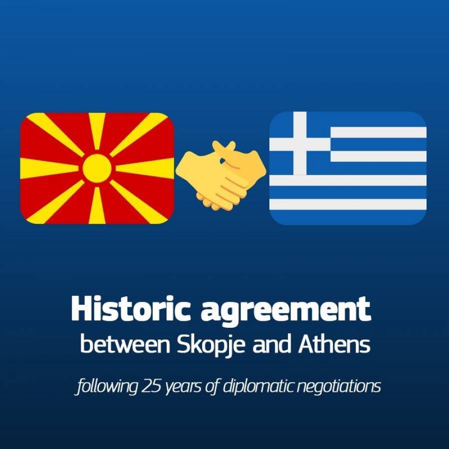 Υπερήφανη η Επιτροπή για τις Πρέσπες, αλλά ονόματα ας μην λέμε…