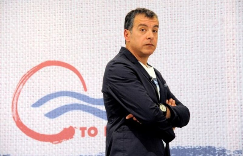 Το Ποτάμι: Ξεκινούν σήμερα οι εργασίες του πρώτου συνεδρίου