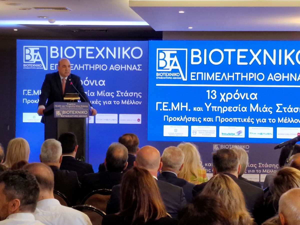 ΚΕΕΕ: 13 χρόνια ΓΕΜΗ και Υπηρεσία Μίας Στάσης