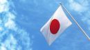 Ιαπωνία: Ανάκαμψη της βιομηχανικής παραγωγής τον Αύγουστο