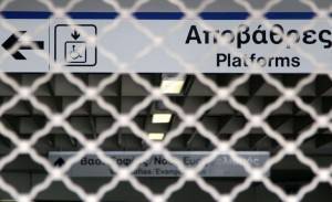 Ποιοι σταθμοί του μετρό θα κλείσουν το Σάββατο λόγω Πολυτεχνείου