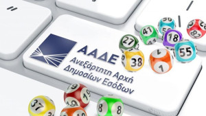 Φορολοταρία Μαρτίου: Δείτε αν κερδίσατε έως 50.000 ευρώ