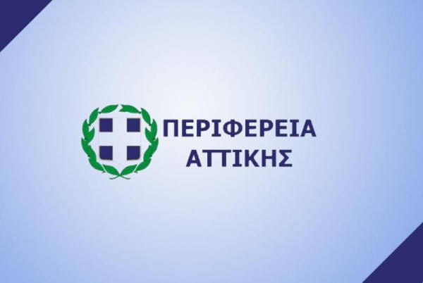 Αυτοδιοικητικές εκλογές: Οι 9 υποψήφιοι στην Περιφέρεια Αττικής