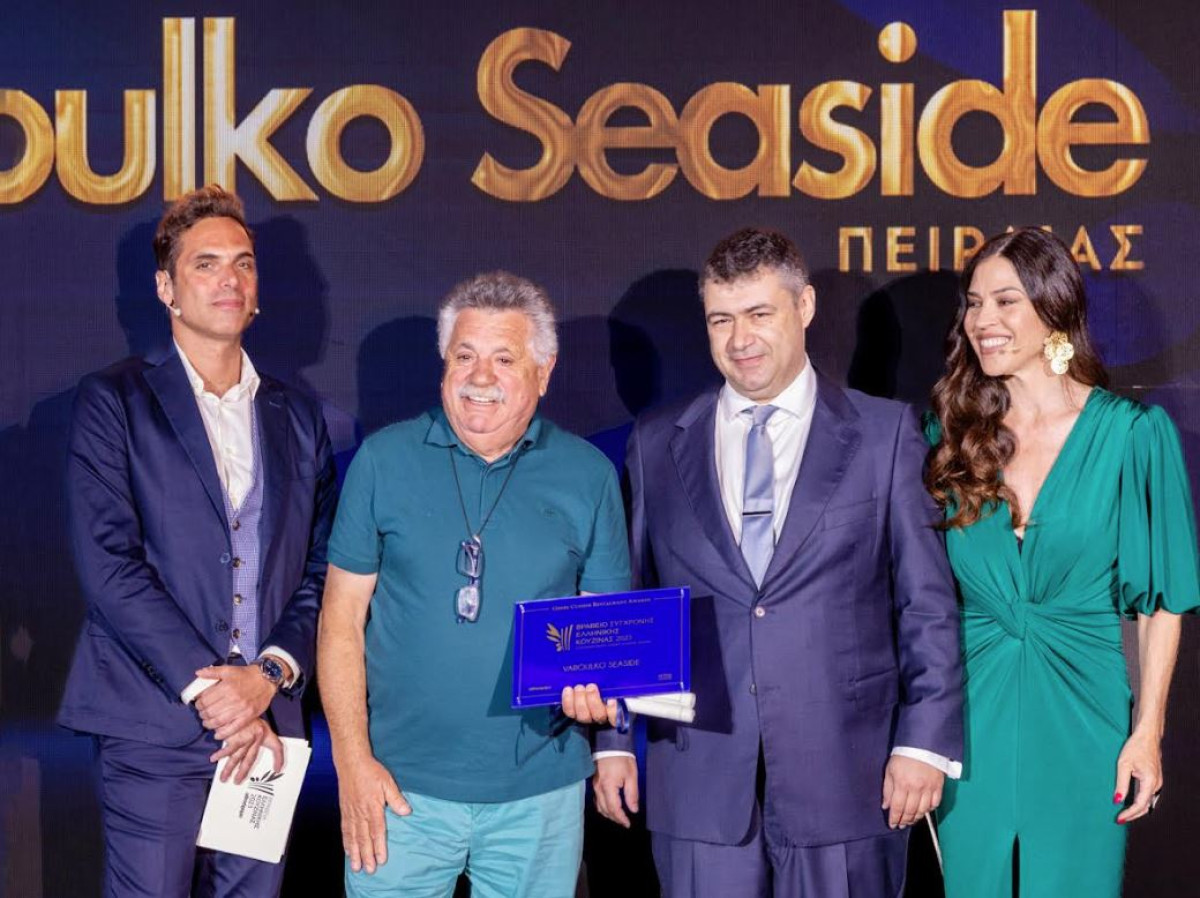 Βραβεία Ελληνικής Κουζίνας 2023 από το «Αθηνόραμα»
