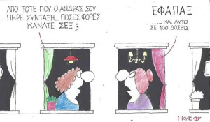 Εφάπαξ