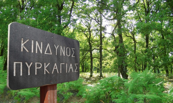 Πολύ υψηλός κίνδυνος πυρκαγιάς τη Δευτέρα (24/7) -Οι «πορτοκαλί» περιοχές