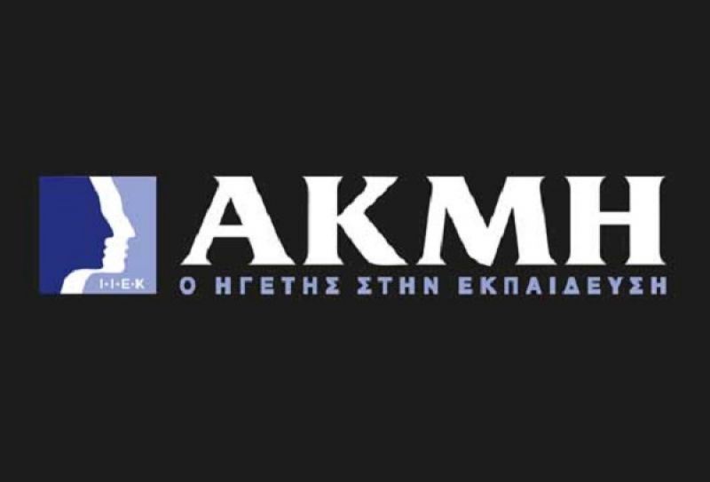 ΙΕΚ ΑΚΜΗ: Επιστημονικός συνεργάτης της διημερίδας για το σακχαρώδη διαβήτη