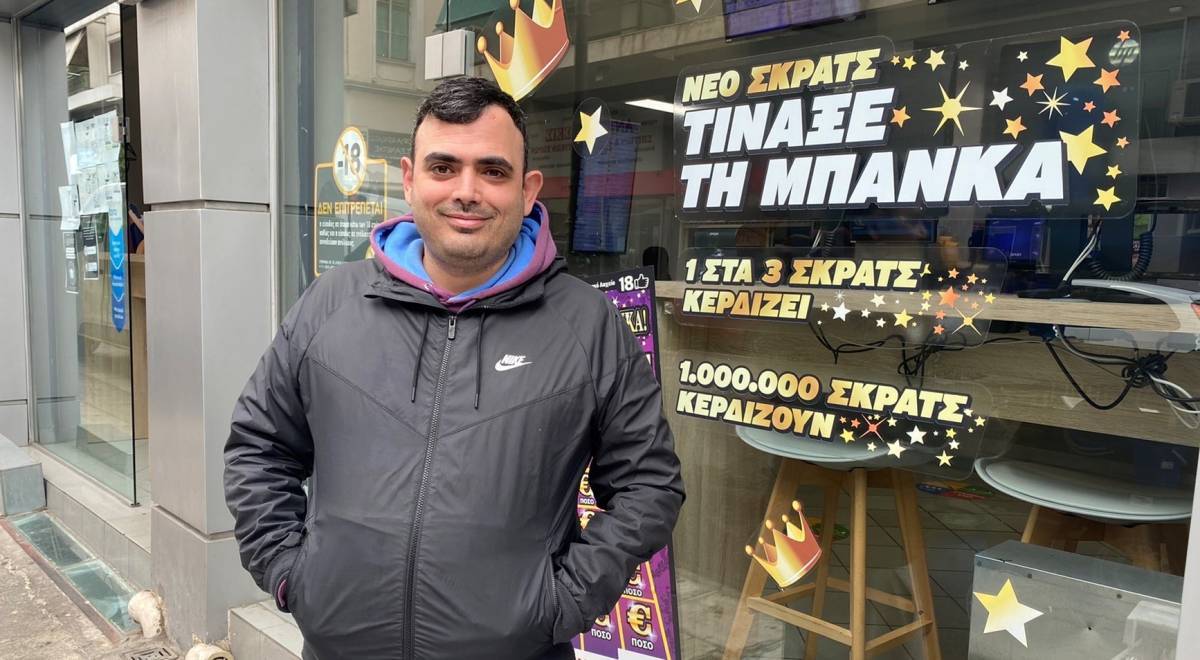 Τα ντέρμπι Ολυμπιακός-ΑΕΚ και Παναθηναϊκός-ΠΑΟΚ στα καταστήματα ΟΠΑΠ
