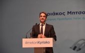 Μητσοτάκης: Θέλω να κάνω τη Νέα Δημοκρατία μεγάλο κόμμα