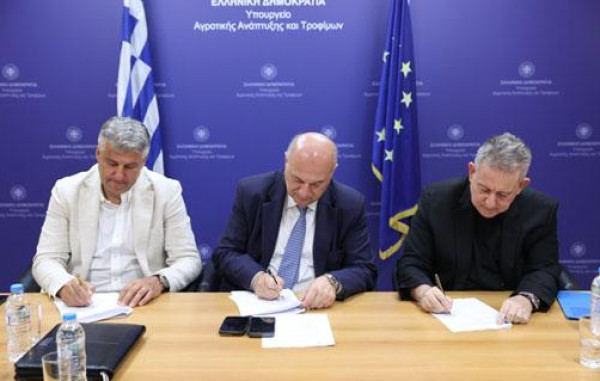 ΥΠΑΑΤ: Μνημόνιο Συνεργασίας με ΠΑΜΘ για αναβάθμιση γεωργίας και κτηνοτροφίας