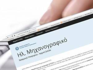 Πανελλαδικές: Άνοιξε η πλατφόρμα για τα μηχανογραφικά - Γενικές οδηγίες