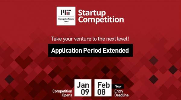 Παράταση υποβολής αιτήσεων για τον «MITEF Greece Startup Competition 2019»