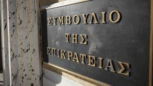 ΓΣΕΕ: Προσφεύγει στο ΣτΕ για τις κλαδικές συλλογικές συμβάσεις εργασίας