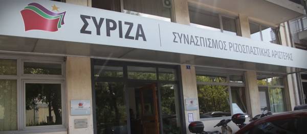 Στις 27-28 Σεπτεμβρίου η Κεντρική Επιτροπή του ΣΥΡΙΖΑ