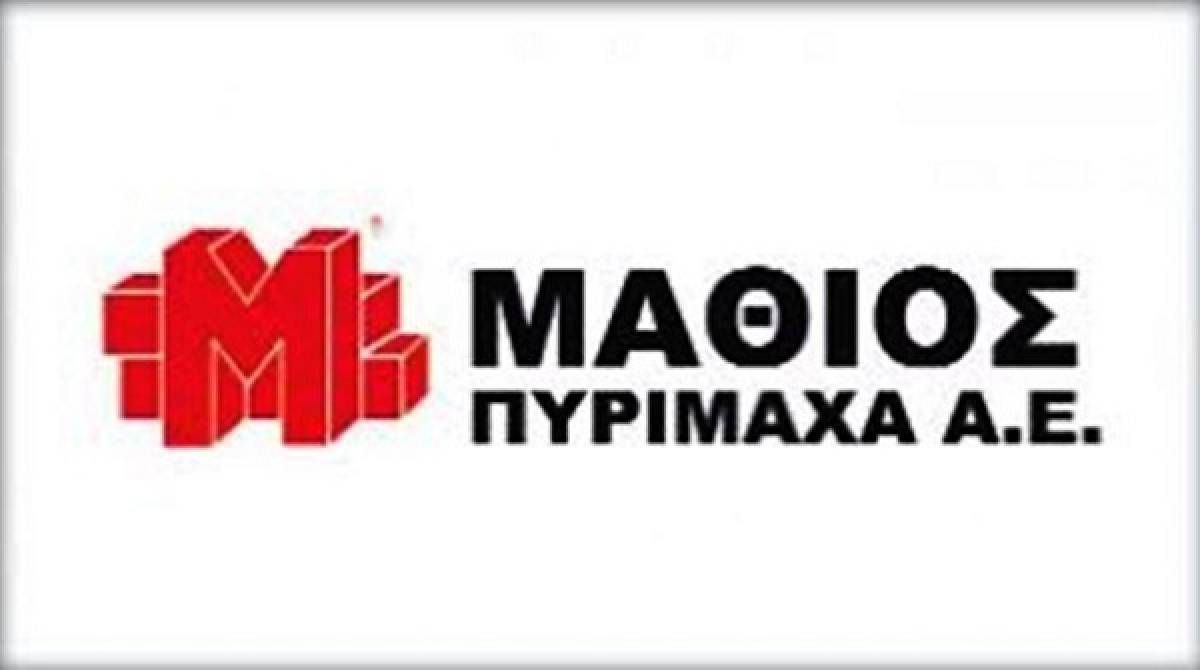 Μαθιός Πυρίμαχα: Από 30/8 με νέα ονομαστική αξία στο Χ.Α.