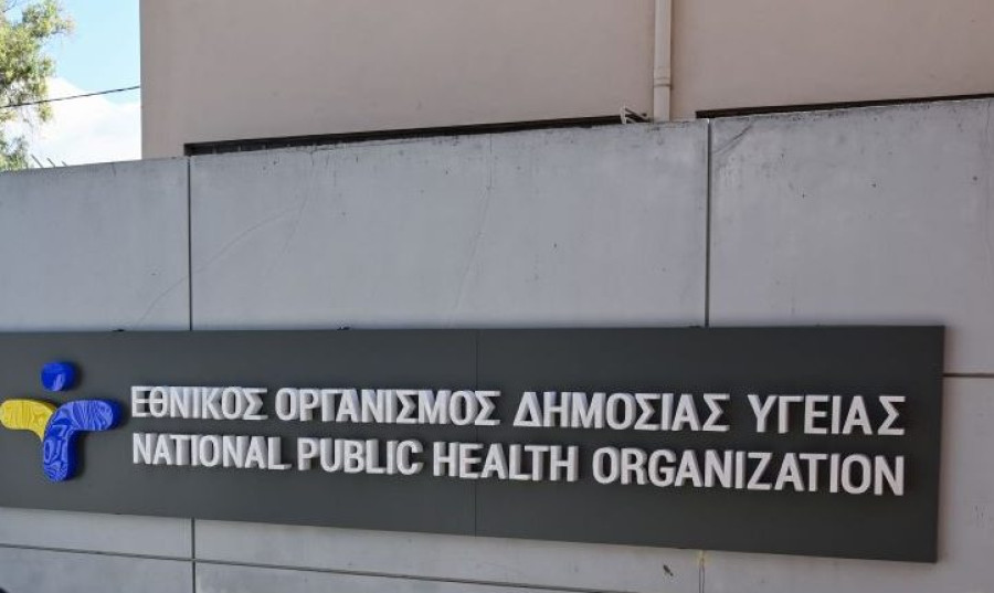 ΕΟΔΥ: 50 κρούσματα γαστρεντερίτιδας σε γλέντι γάμου-Διερευνώνται τα αίτια