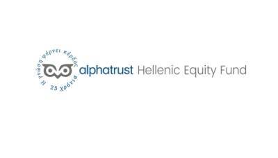 Alpha Trust Hellenic Equity Fund: Η γνώση φέρνει κέρδος