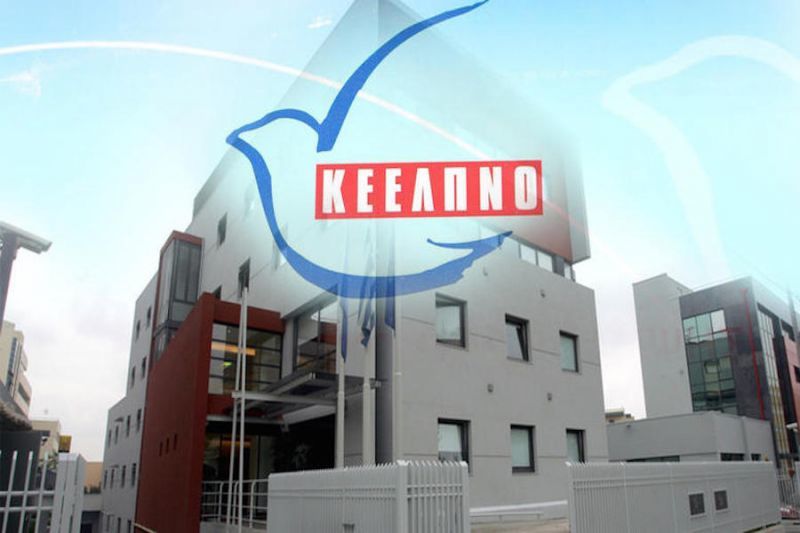 ΚΕ.ΕΛ.Π.ΝΟ: Ασφαλής η Ελλάδα σε σχέση με την ελονοσία