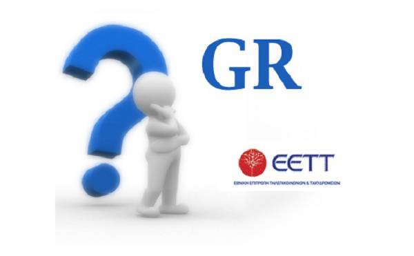 Εκχωρήθηκαν πάνω από 500.000 domain names με κατάληξη [.gr]