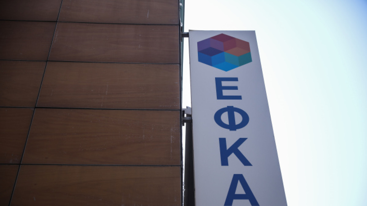 ΕΦΚΑ: Τοποθετήθηκαν οι πέντε πρώτοι νέοι Γενικοί Διευθυντές