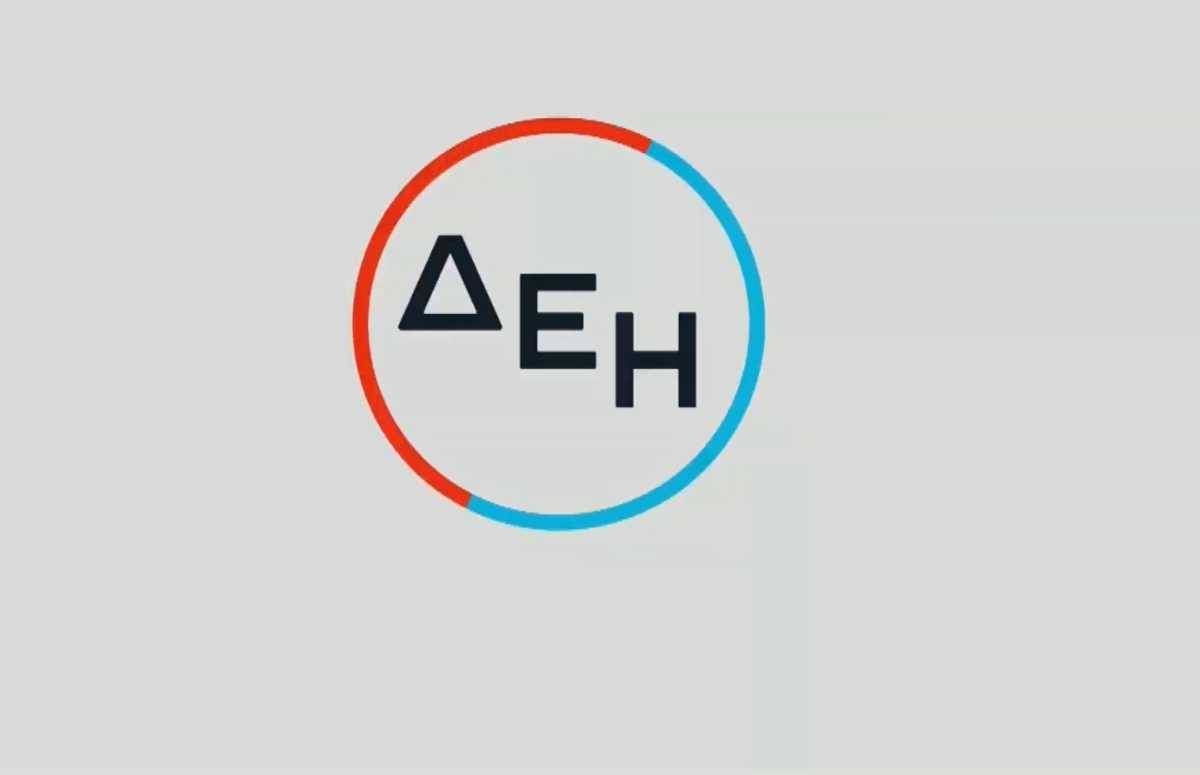ΔΕΗ και ΙΚΕΑ προωθούν την εξοικονόμηση ενέργειας στο σπίτι