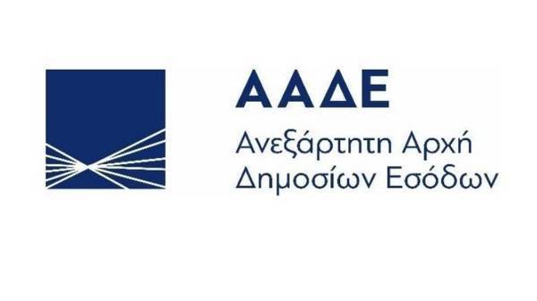 ΑΑΔΕ:Αναζητά δίκαιη λύση για το πρόστιμο της 90χρονης στη Θεσσαλονίκη