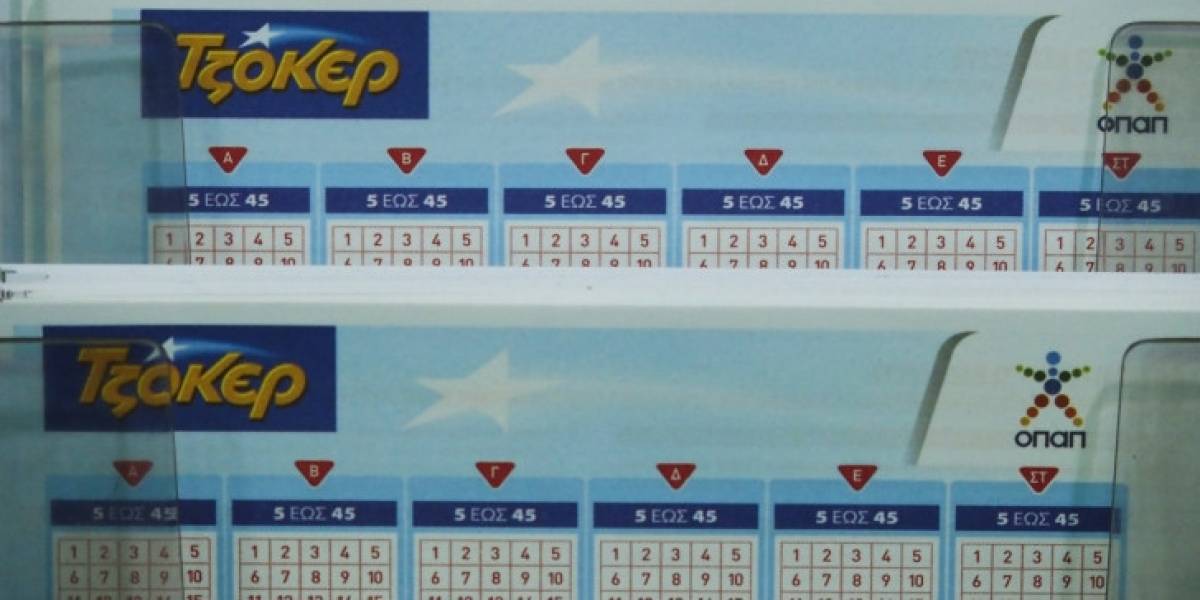 Στο κυνήγι των 4,8 εκατομμυρίων ευρώ του ΤΖΟΚΕΡ