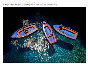 Ελλάδα: όλη χώρα μια ζωγραφιά!