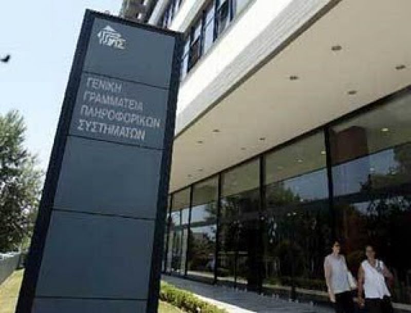Μέσω internet τα ειδοποιητήρια για τα τέλη κυκλοφορίας