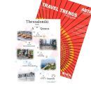 Η Θεσσαλονίκη στα περιοδικά της Βρετανικής Ένωσης Τουριστικών Πρακτόρων