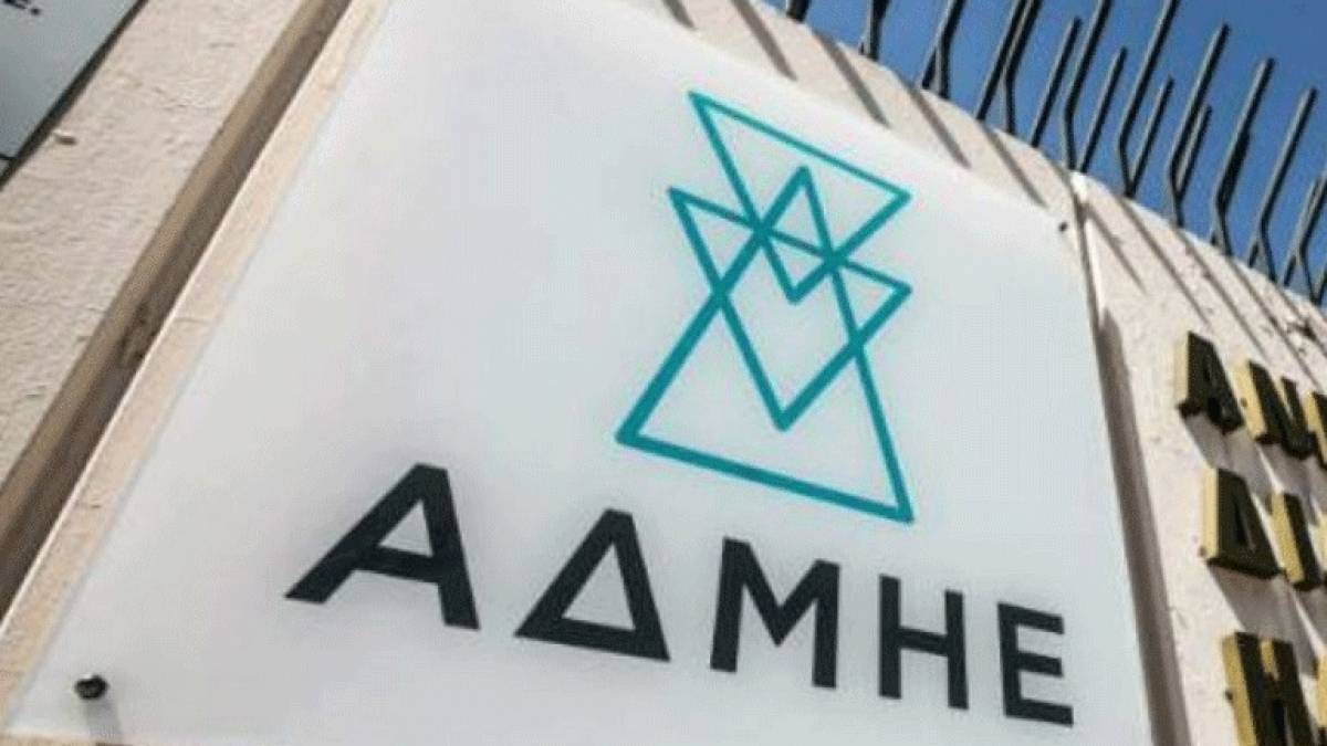 ΑΔΜΗΕ: Έπεσαν οι υπογραφές για τον υποσταθμό της Νάξου