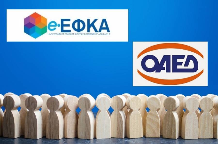 Μέσω ΚΕΠ θα διεκπεραιώνονται 21 υπηρεσίες των e-ΕΦΚΑ και ΟΑΕΔ