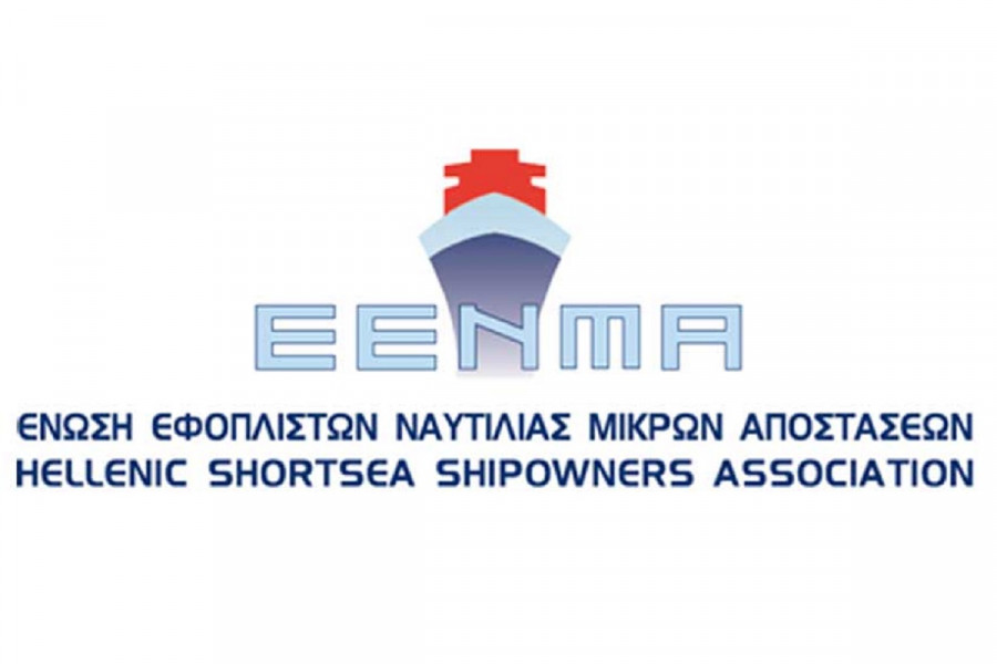 ΕΕΝΜΑ: Η ναυτιλία κομβικός παράγοντας ανάπτυξης της Β. Ελλάδος