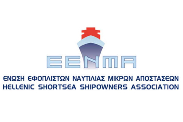 ΕΕΝΜΑ: Η ναυτιλία κομβικός παράγοντας ανάπτυξης της Β. Ελλάδος
