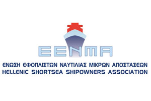 ΕΕΝΜΑ: Η ναυτιλία κομβικός παράγοντας ανάπτυξης της Β. Ελλάδος