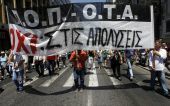 Και η ΠΟΕ - ΟΤΑ στην 48ωρη απεργία της ΑΔΕΔΥ