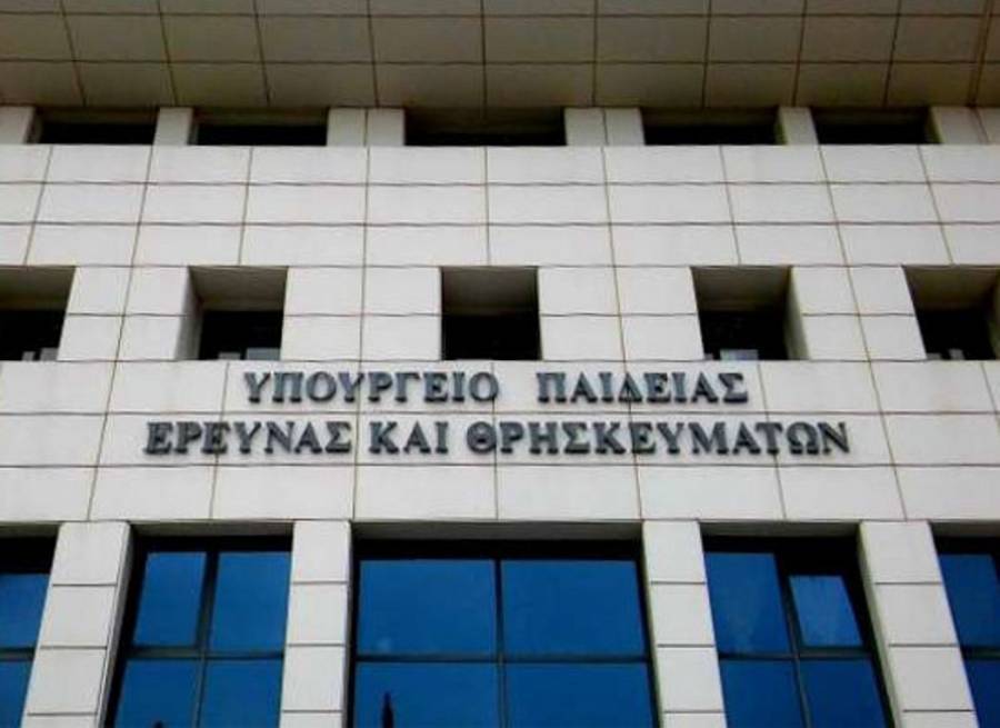 Ανοιχτά θα παραμείνουν τα σχολεία στις 30 Ιανουαρίου