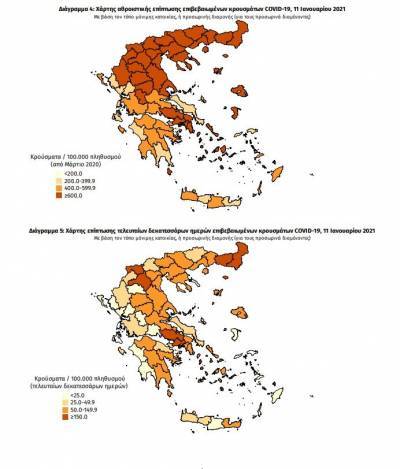 Διασπορά κρουσμάτων: Στο «κόκκινο» η Αττική-Ανησυχία στο κέντρο της Αθήνας