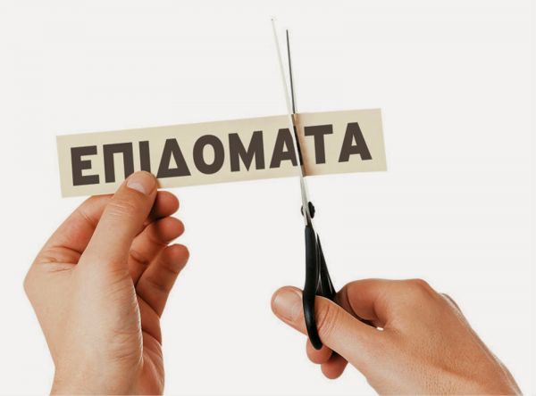 Μνημόνιο: Ξεχάστε τα επιδόματα – «Κουρεύεται» και το επίδομα τέκνων