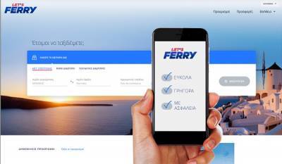 Let’s Ferry: Νέες υπηρεσίες για την ασφάλεια των ταξιδιωτών