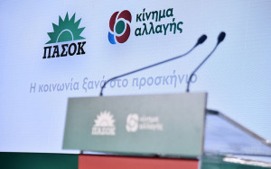 ΠΑΣΟΚ-ΚΙΝΑΛ: Δε νοείται να βγαίνουν εκτός κάδρου όσοι υπερ-κερδοσκοπούν