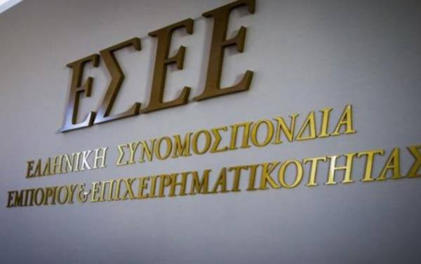 ΕΣΕΕ: Συμβάλλει στις ευρωπαϊκές πρωτοβουλίες για την αναγέννηση των πόλεων