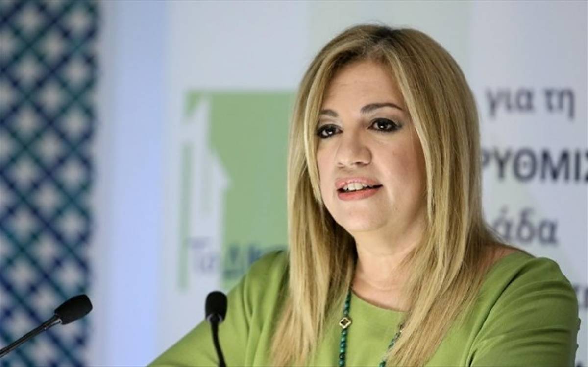 Γεννηματά: Τυπική η επιστολή Πομπέο- Περιμένουμε περισσότερα