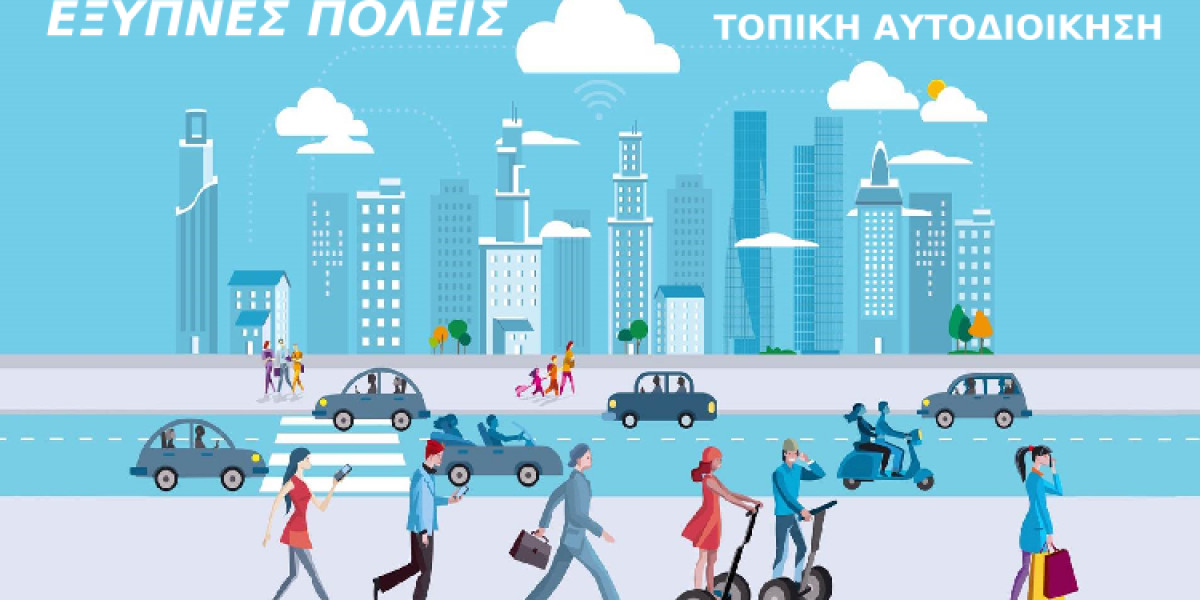 «Έξυπνες πόλεις»: Σε διαβούλευση ο ψηφιακός μετασχηματισμός 315 δήμων