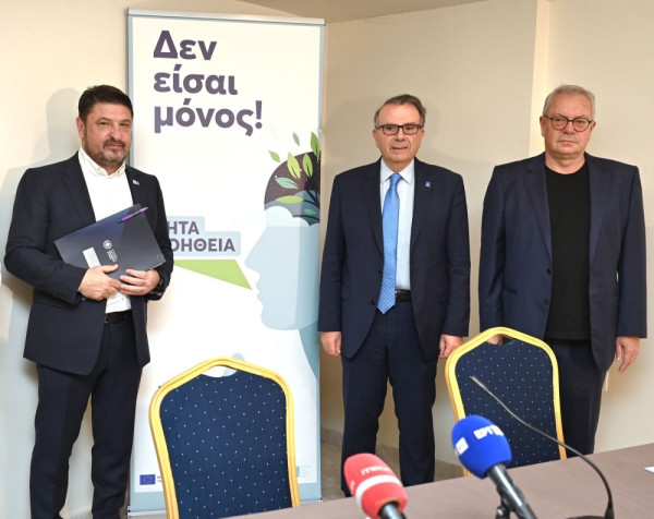 Περιφέρεια Αττικής: Ενημερωτικές ημερίδες για την κατάθλιψη από 12/3