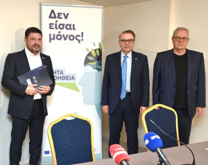 Περιφέρεια Αττικής: Ενημερωτικές ημερίδες για την κατάθλιψη από 12/3